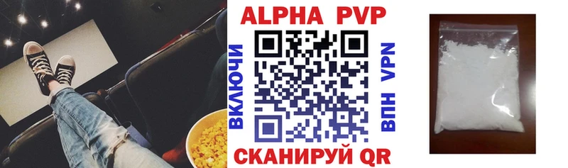 гидра tor  Западная Двина  Alpha-PVP СК КРИС 