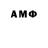 Amphetamine VHQ Sabina Emirova