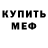 БУТИРАТ оксибутират Calm Boi