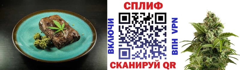 купить   Западная Двина  Canna-Cookies марихуана 