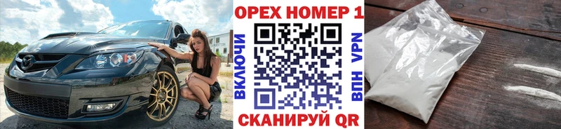 Кокаин 97%  darknet Telegram  Западная Двина 