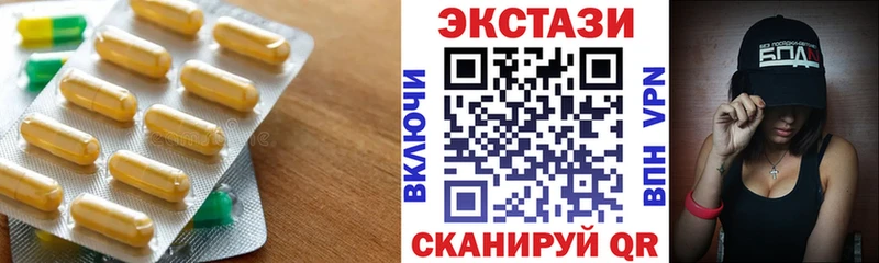 ЭКСТАЗИ XTC  продажа наркотиков  Западная Двина 