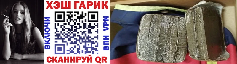 ГАШ гашик  Западная Двина 