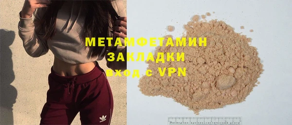 ALPHA PVP Дрезна