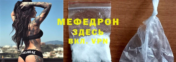 спиды Жердевка