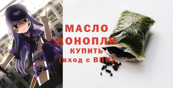 гашишное масло Бородино