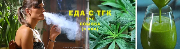 дмт Железногорск-Илимский