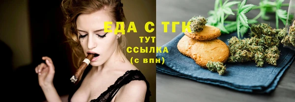 спиды Жердевка