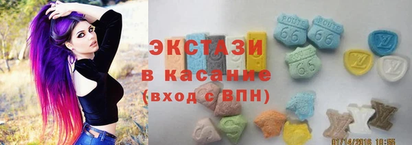 мяу мяу кристалл Железноводск