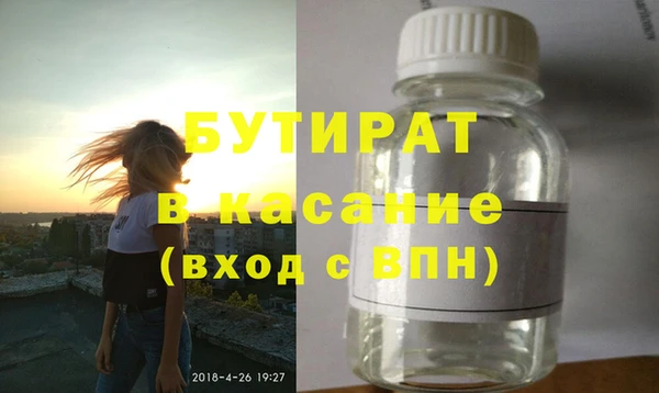 мефедрон мука Дубовка
