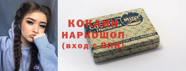 дмт Железногорск-Илимский