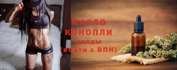 мяу мяу кристалл Железноводск