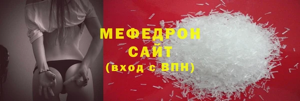 мефедрон мука Дубовка