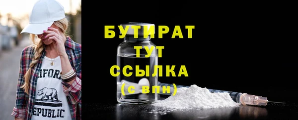 спиды Жердевка