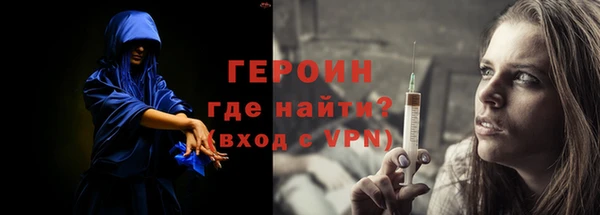 мяу мяу кристалл Железноводск