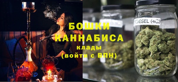 мяу мяу кристалл Железноводск