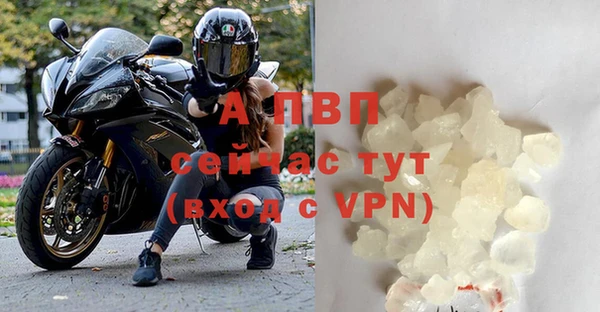 тгк Верхнеуральск