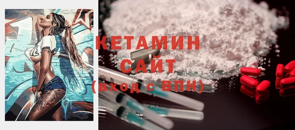 мяу мяу кристалл Железноводск