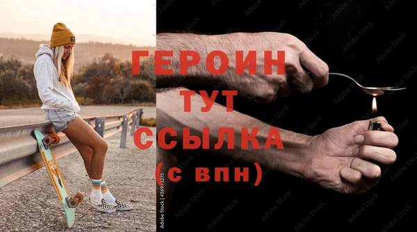 мяу мяу кристалл Железноводск