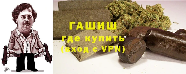мяу мяу кристалл Железноводск