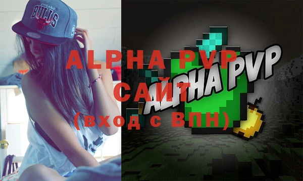 мяу мяу кристалл Железноводск