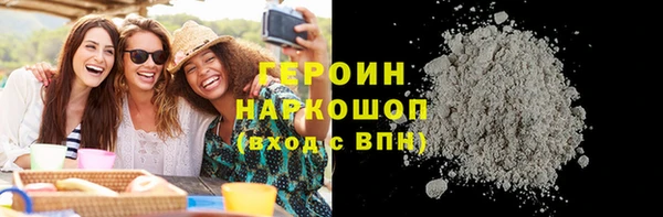 мяу мяу кристалл Железноводск