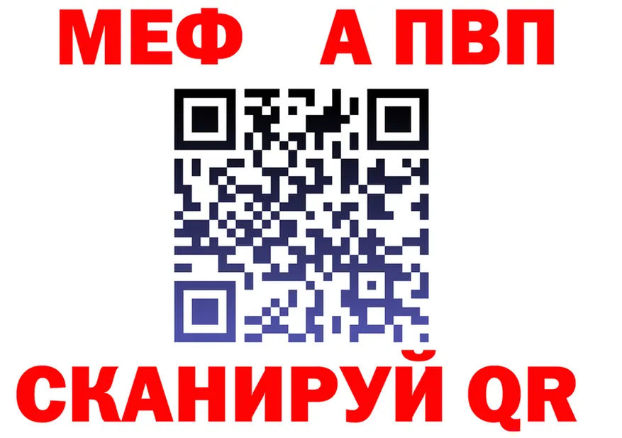 КЕТАМИН VHQ зеркало площадка MEGA Западная Двина