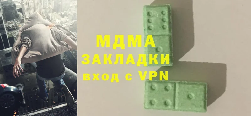 купить наркотик  Западная Двина  MDMA crystal 