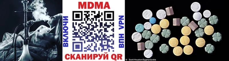 МДМА кристаллы  купить закладку  Западная Двина 