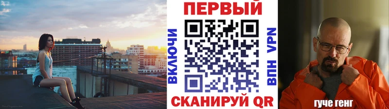 МЕТАМФЕТАМИН винт  как найти закладки  Западная Двина 