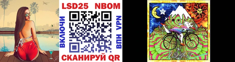 где можно купить наркотик  Западная Двина  Марки NBOMe 1500мкг 