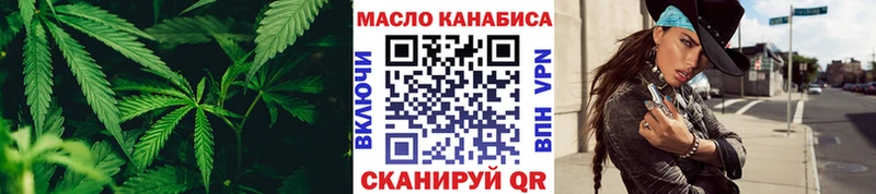 ТГК Wax  Западная Двина 